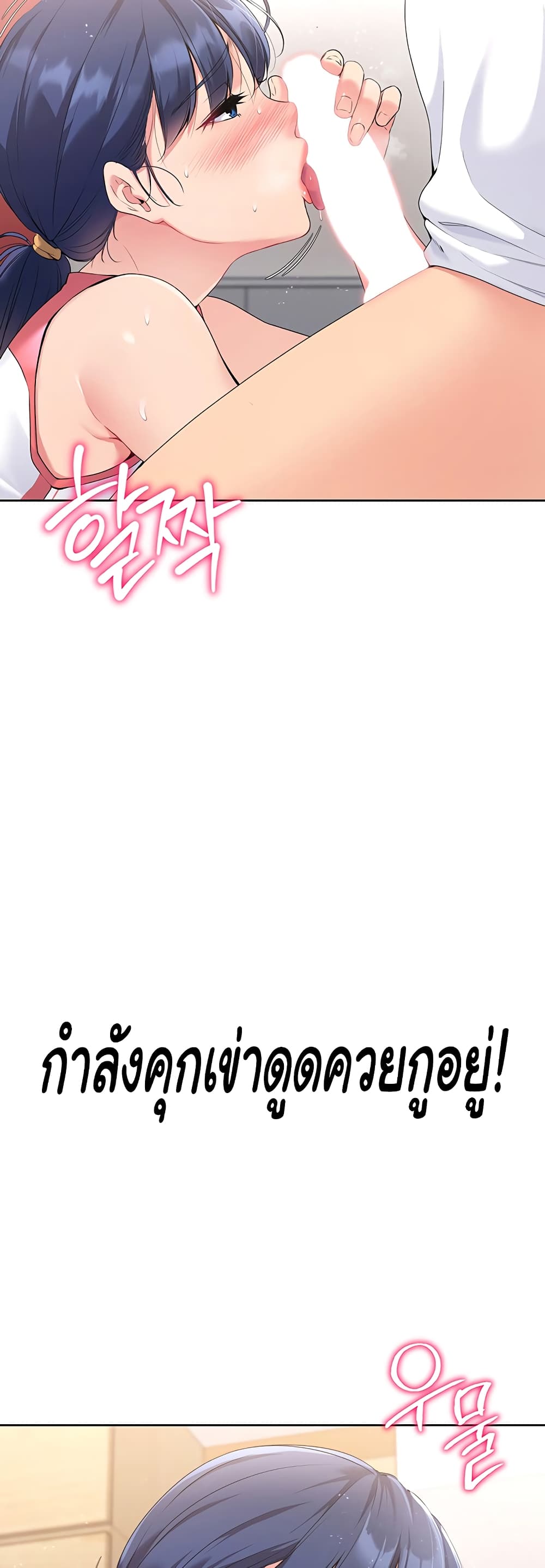 Set Up page 41