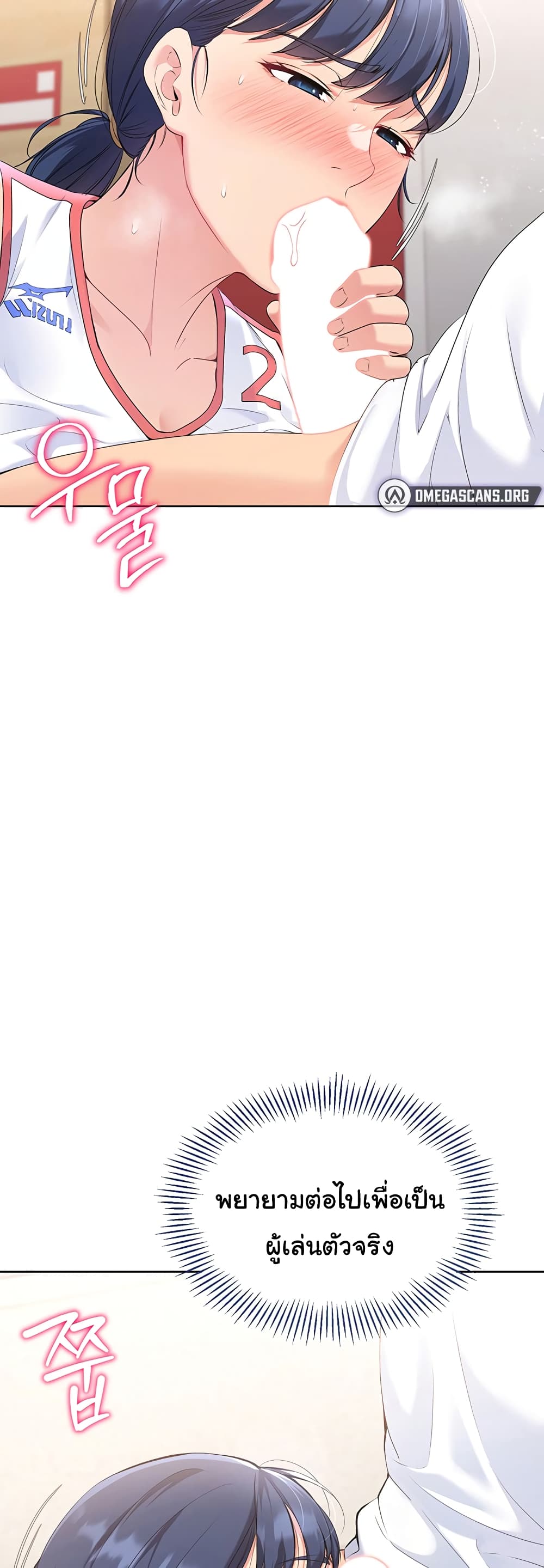 Set Up page 42
