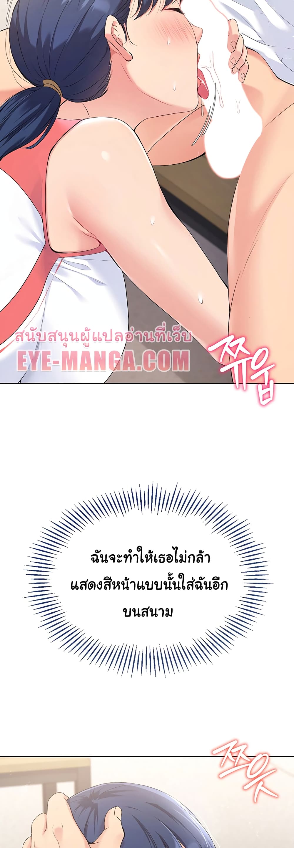 Set Up page 43