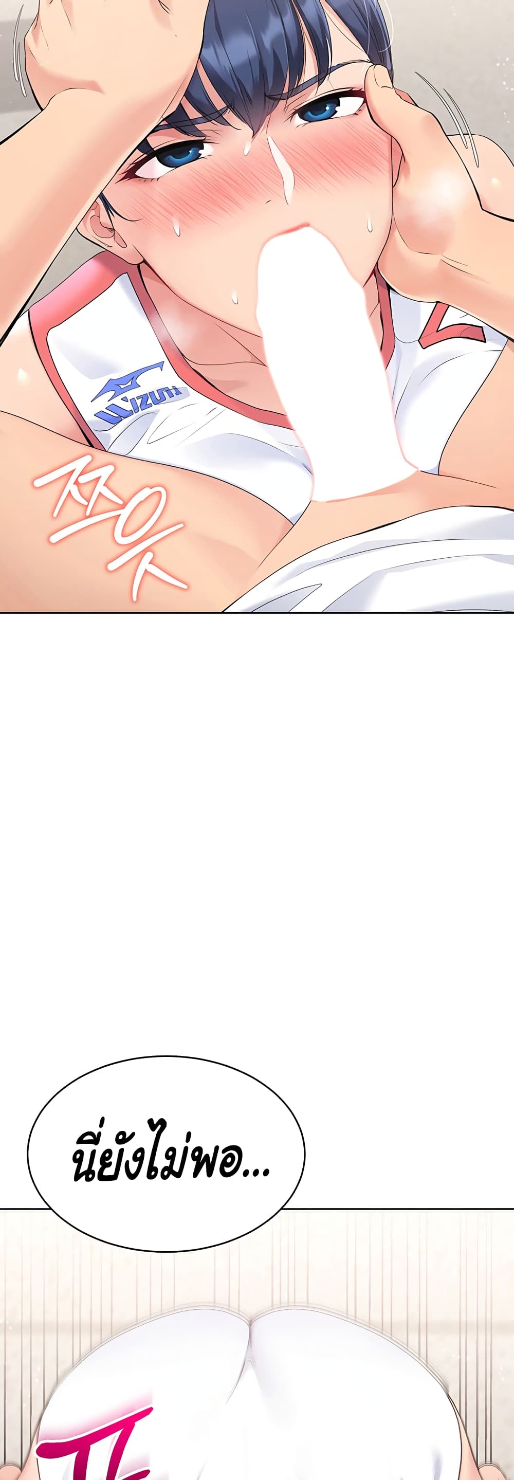 Set Up page 44