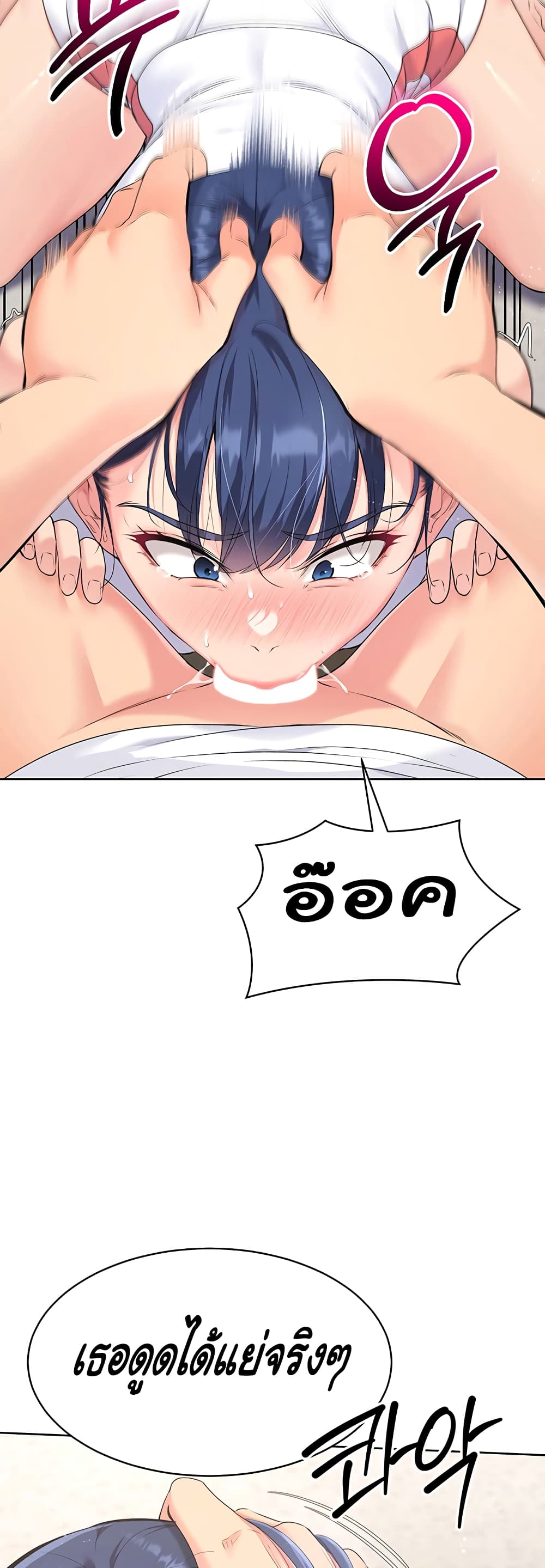 Set Up page 45