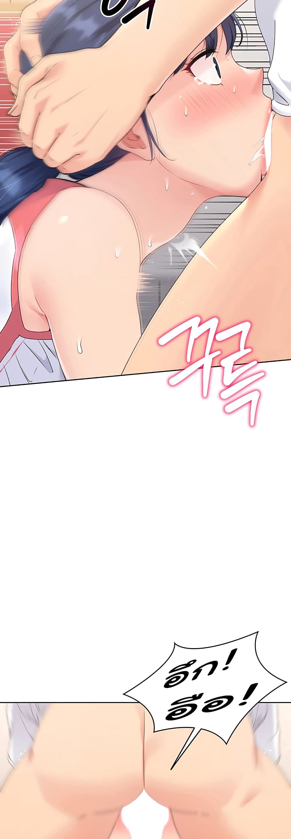 Set Up page 48