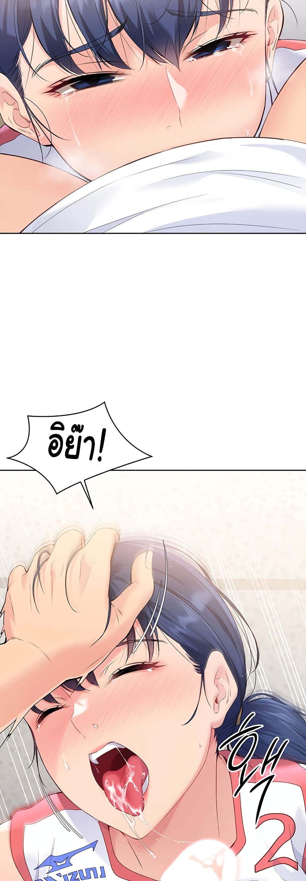 Set Up page 50