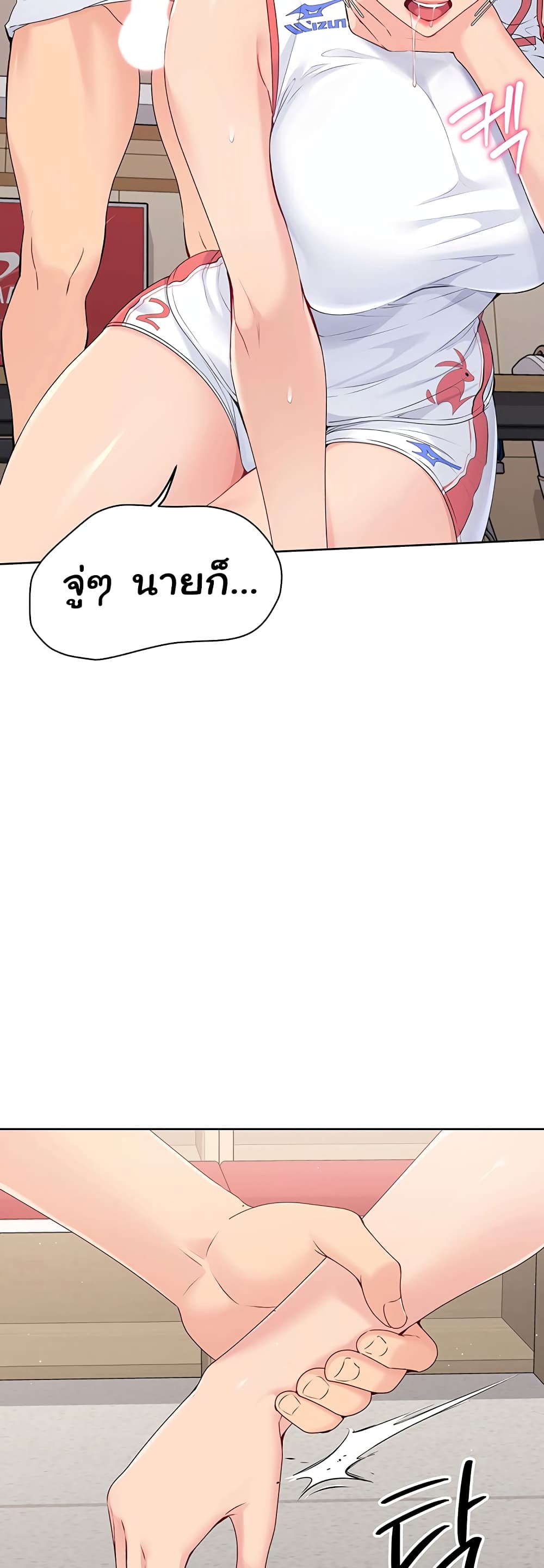 Set Up page 52