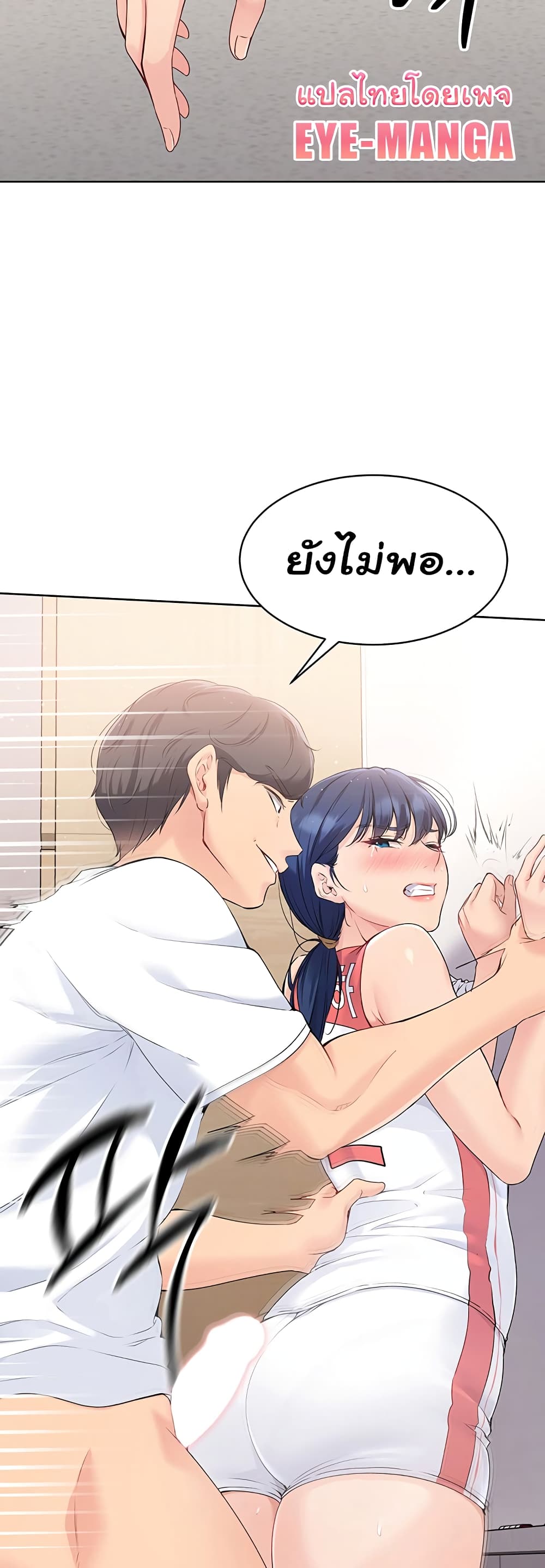 Set Up page 53