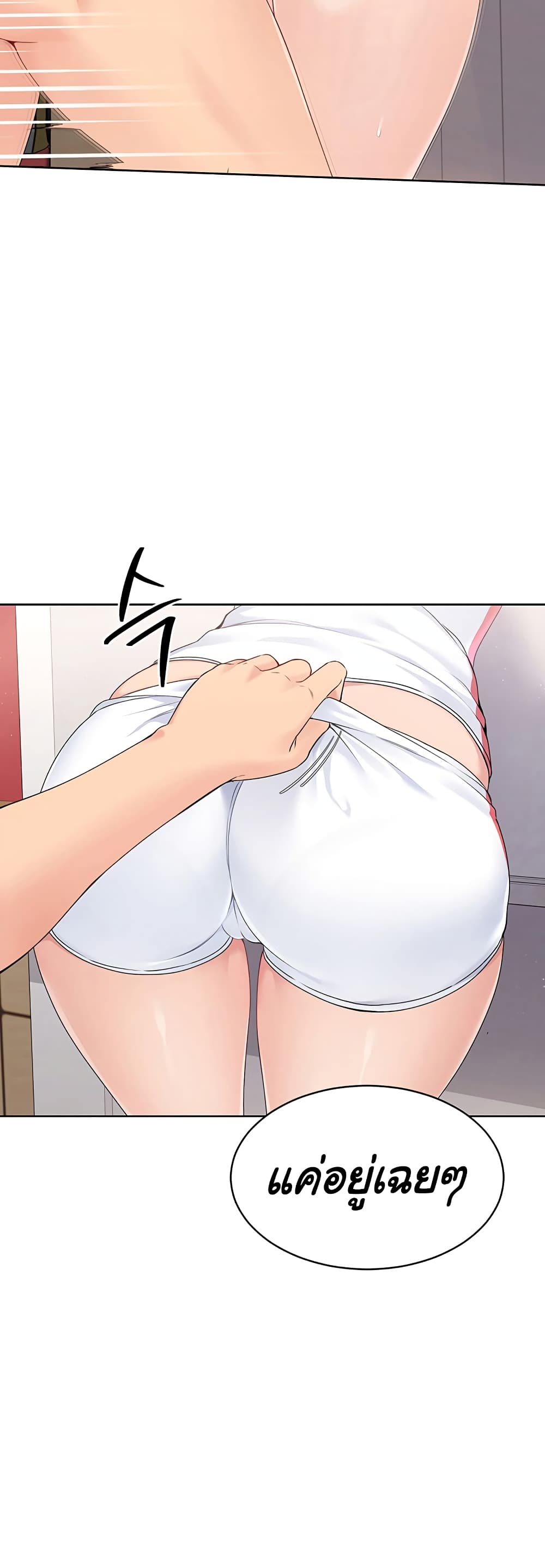 Set Up page 54