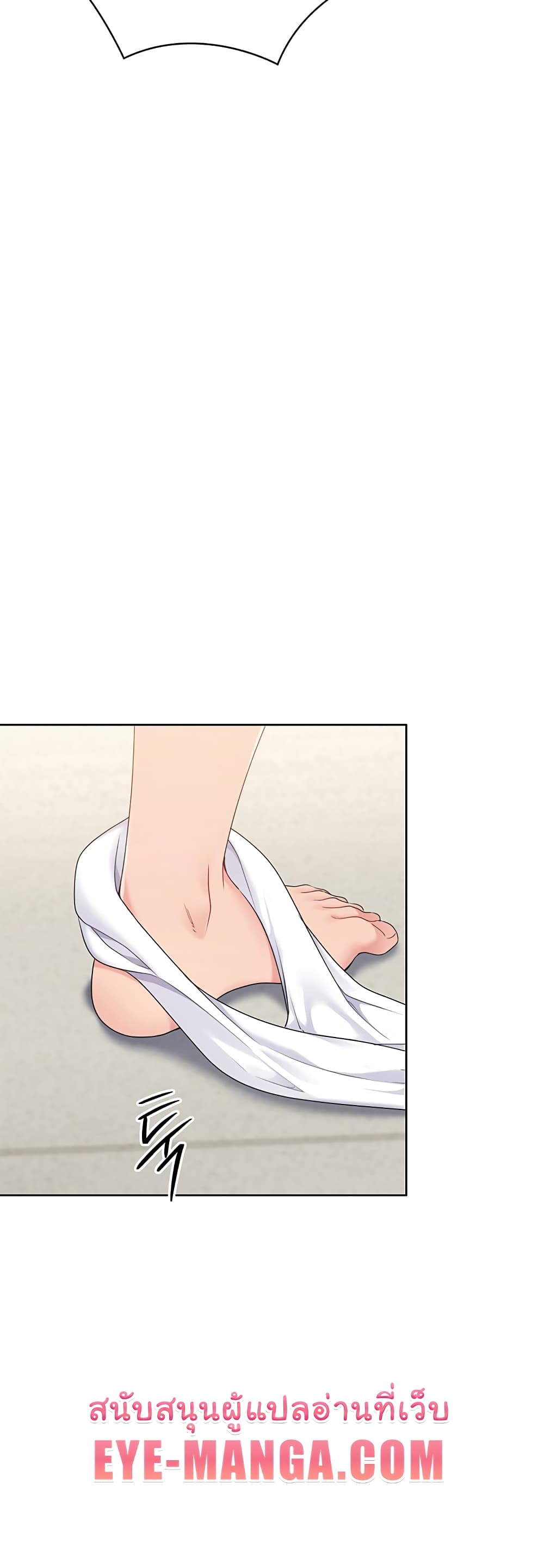 Set Up page 56