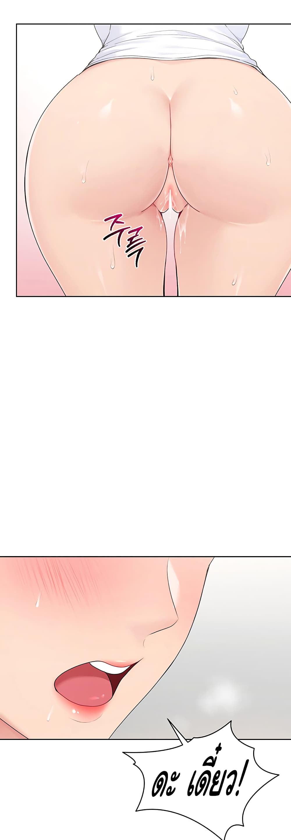 Set Up page 57