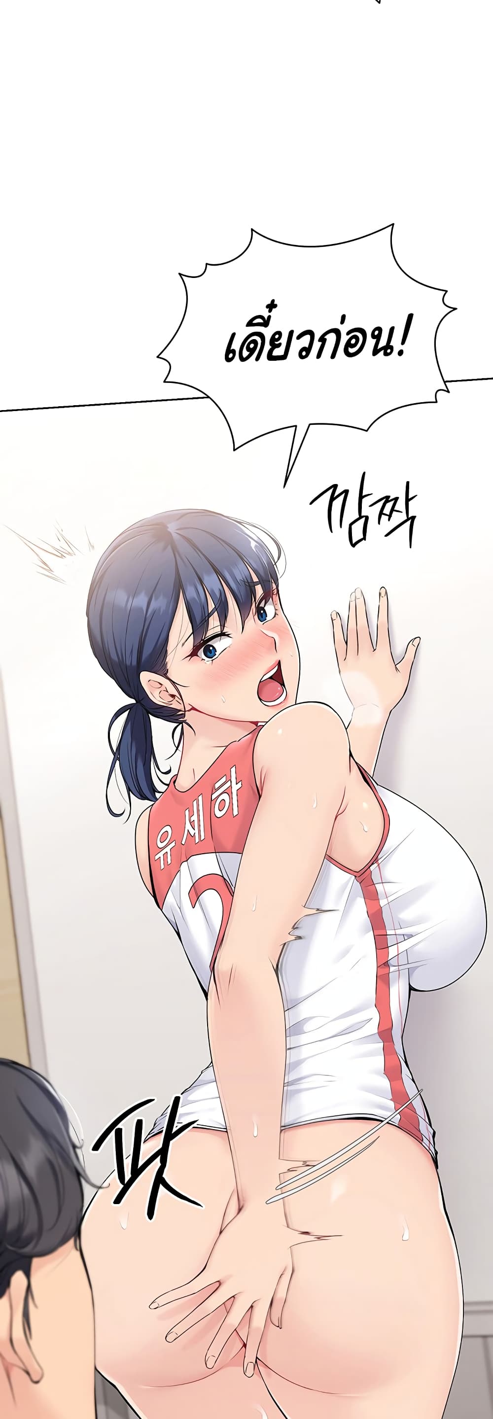 Set Up page 58