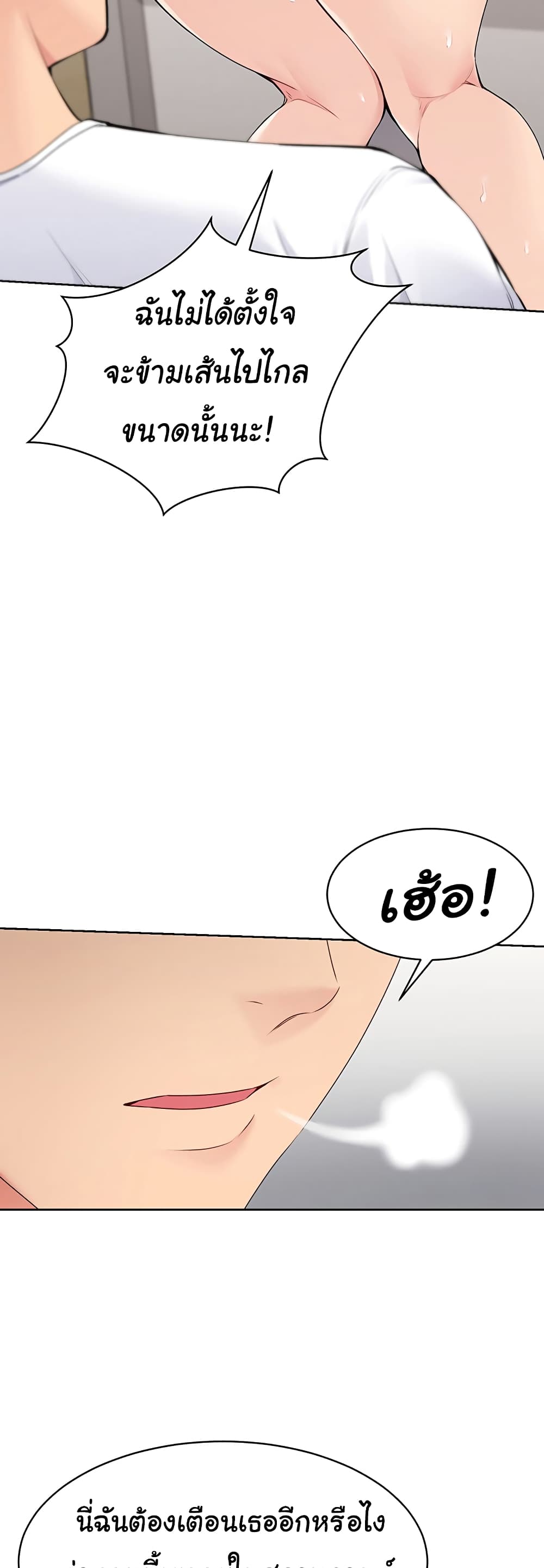 Set Up page 59