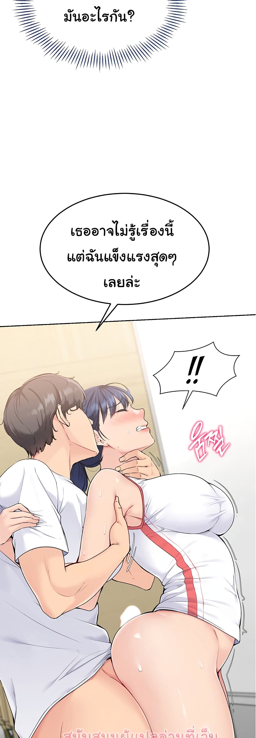 Set Up page 62