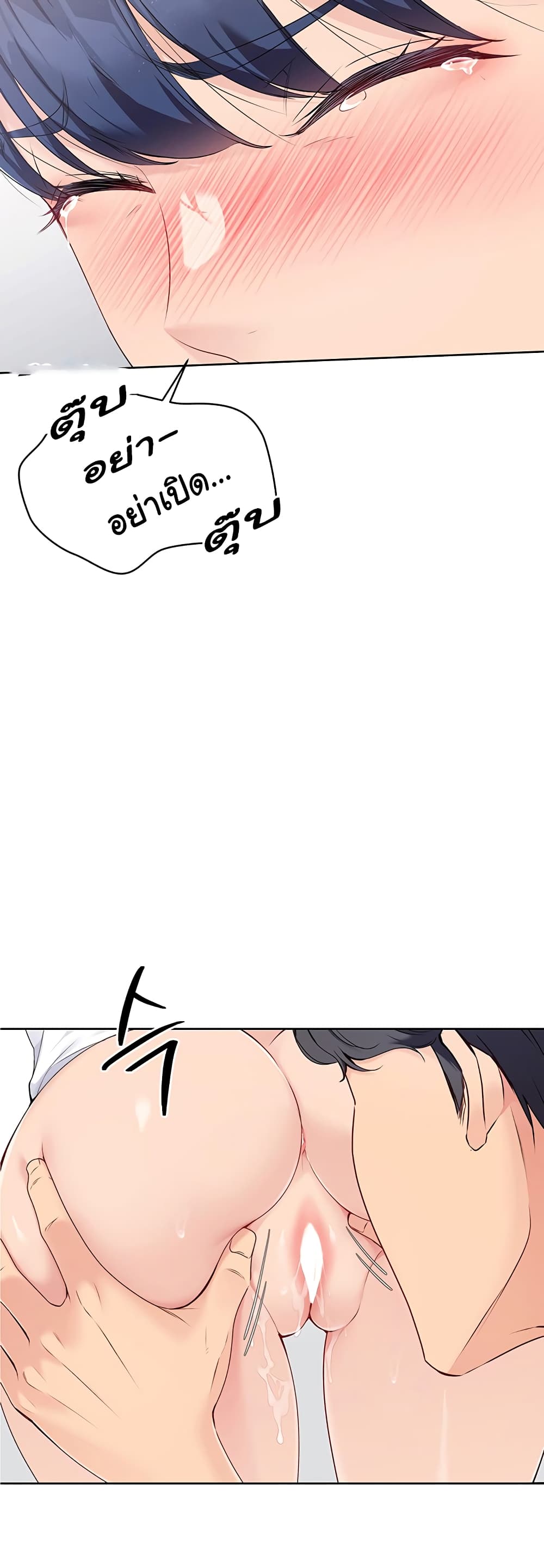 Set Up page 69