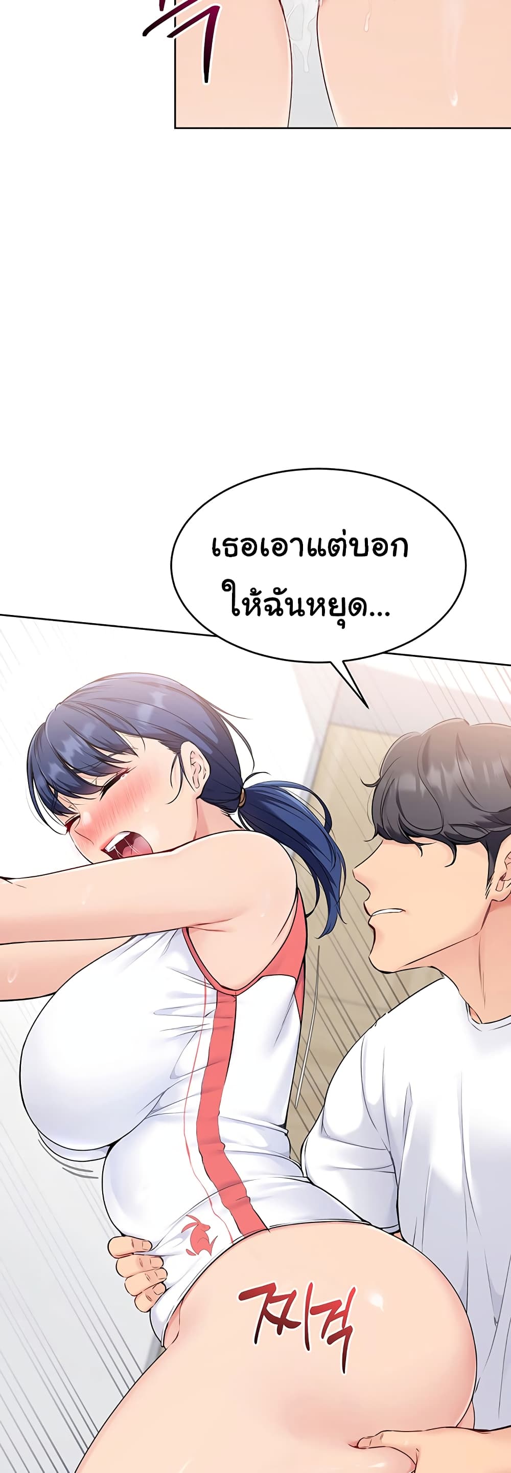 Set Up page 74