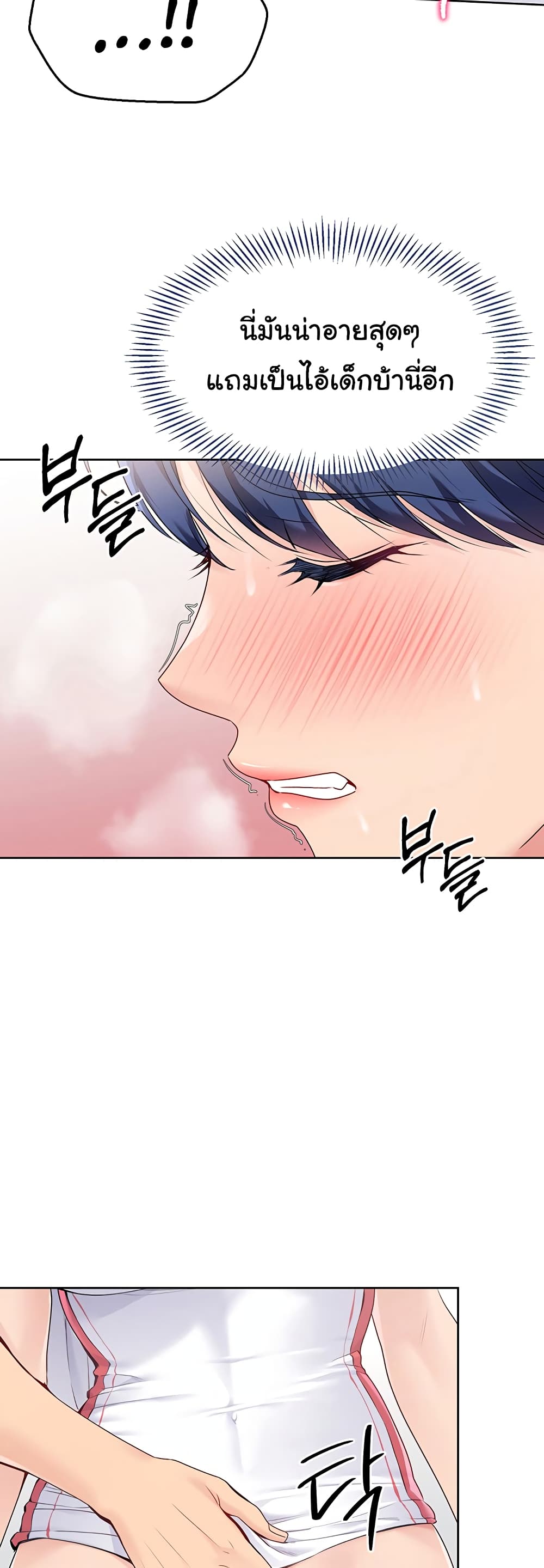 Set Up page 76