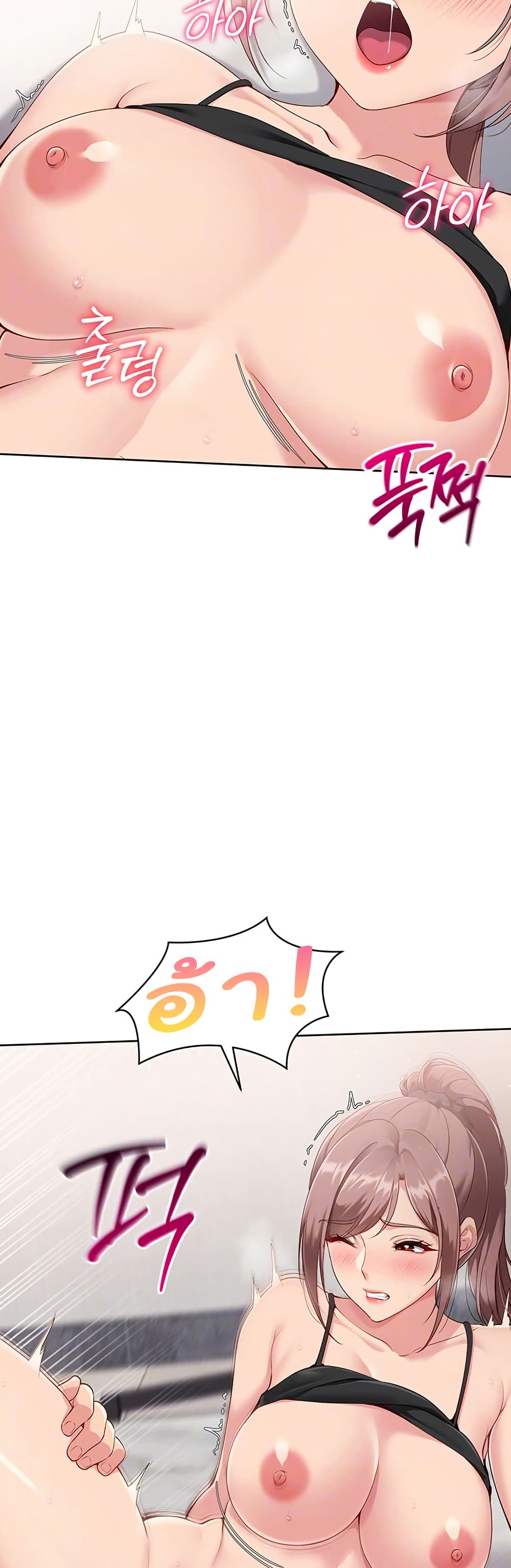 Set Up page 3