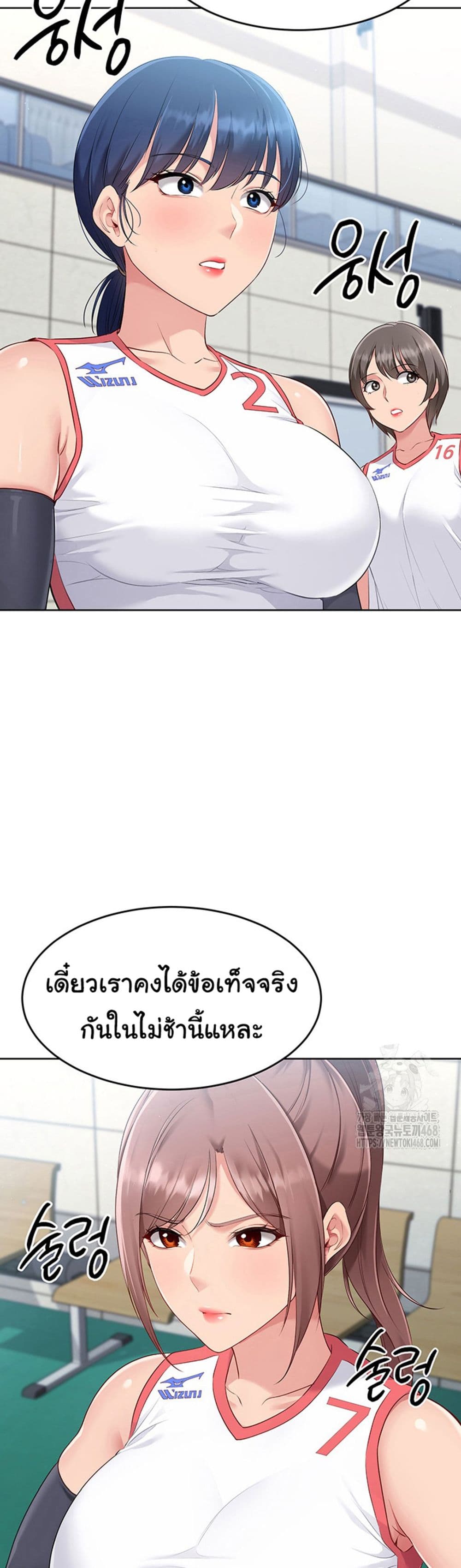 Set Up page 3