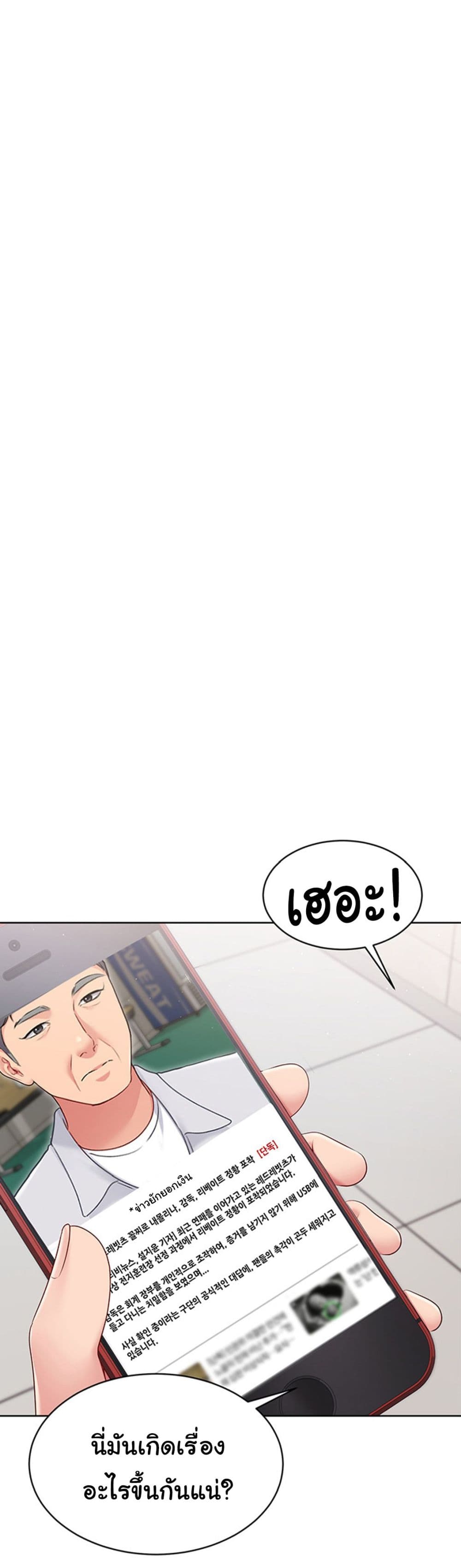 Set Up page 9