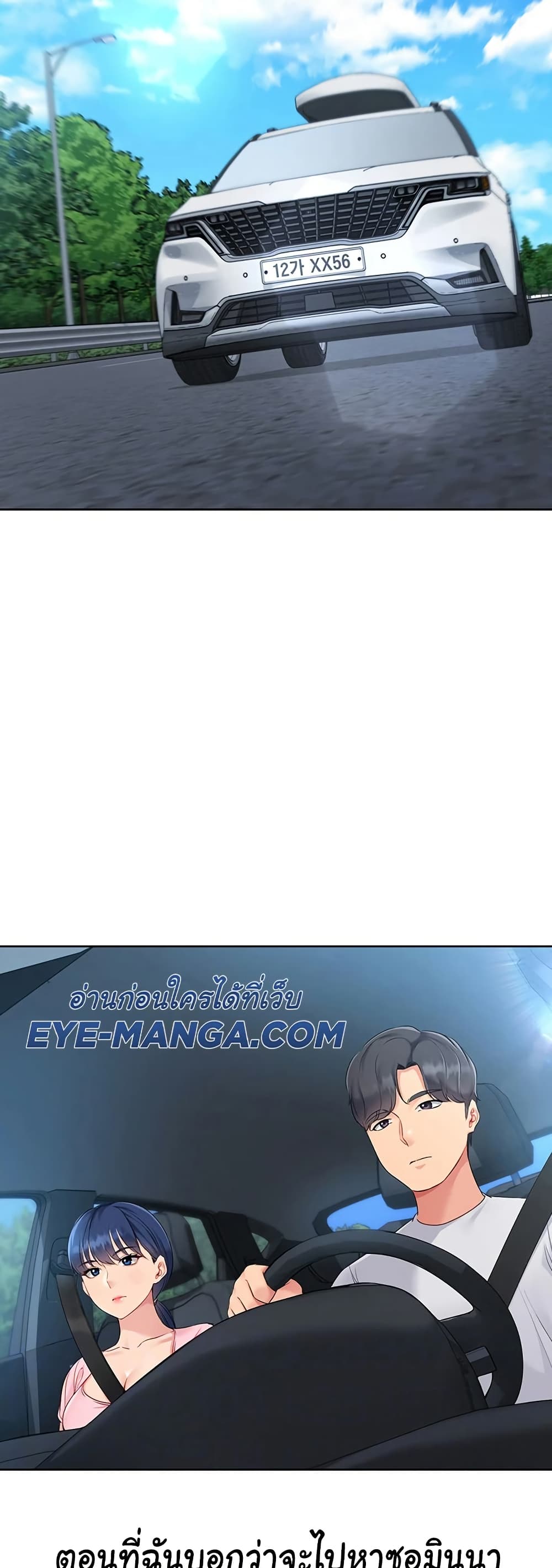 Set Up page 3