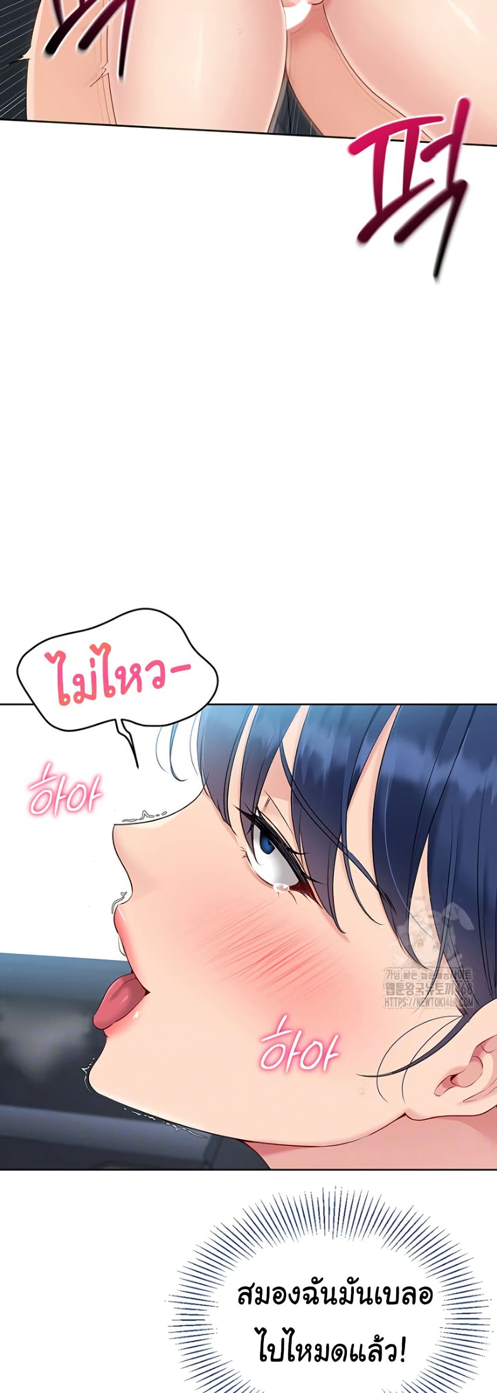 Set Up page 10