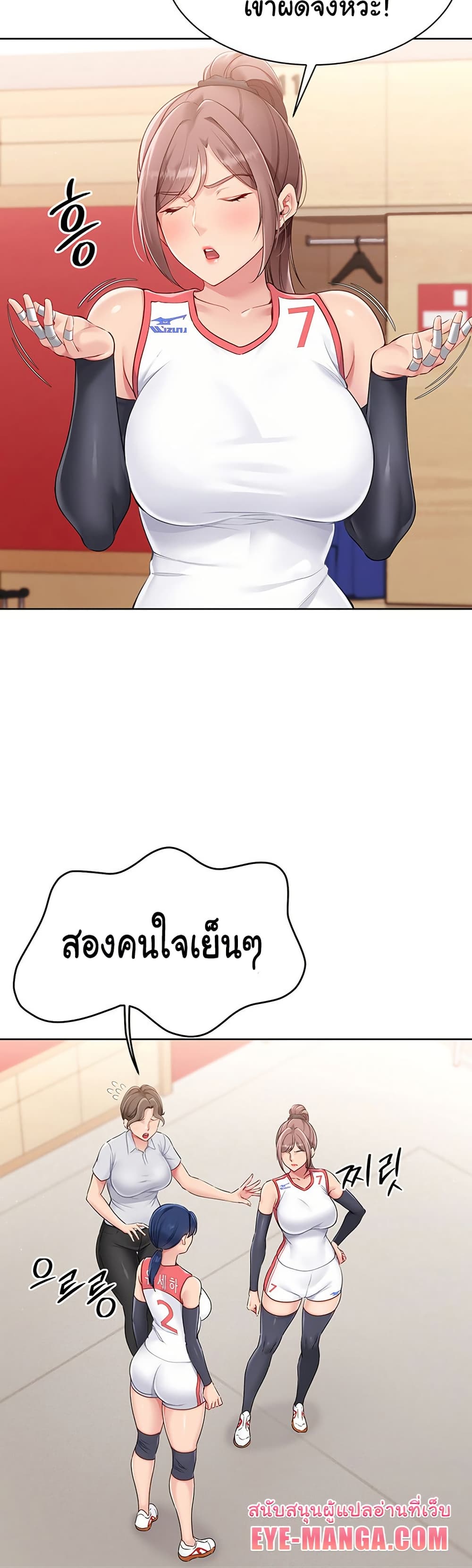 Set Up page 9