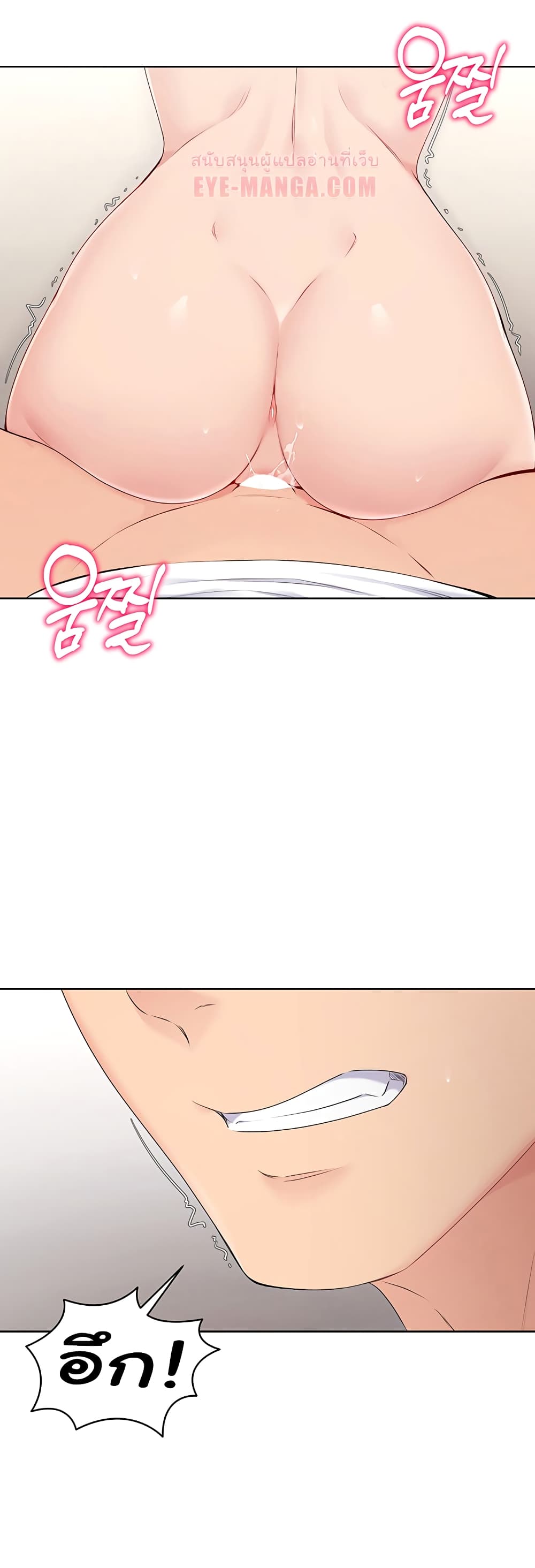 Set Up page 22