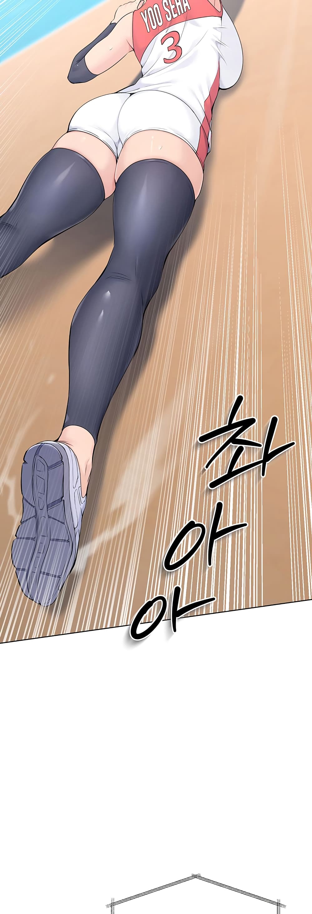 Set Up page 32