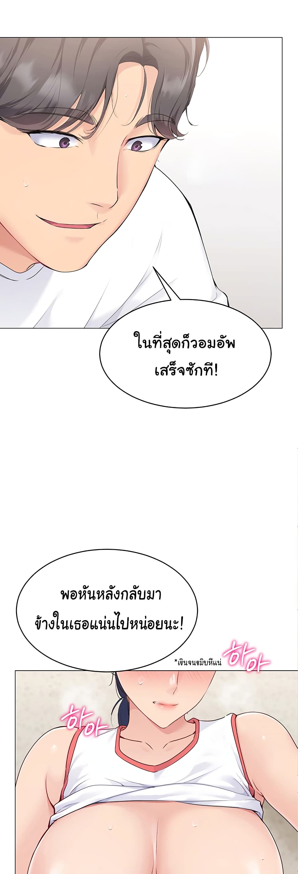 Set Up page 36