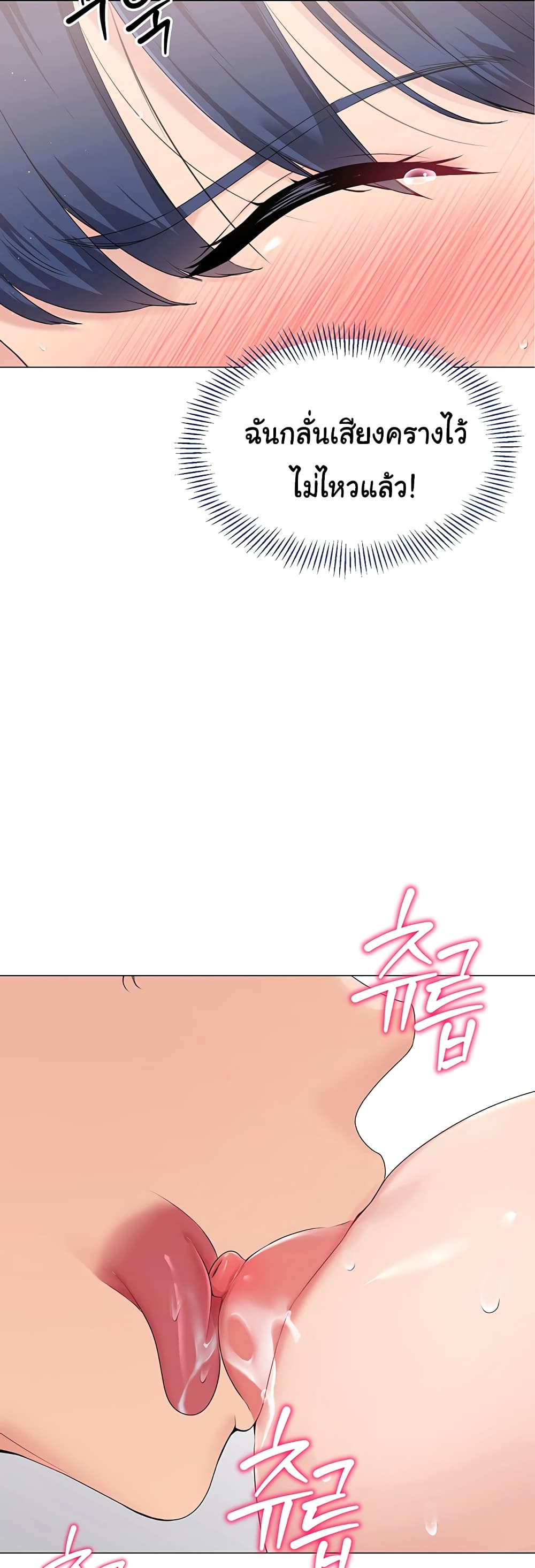 Set Up page 39