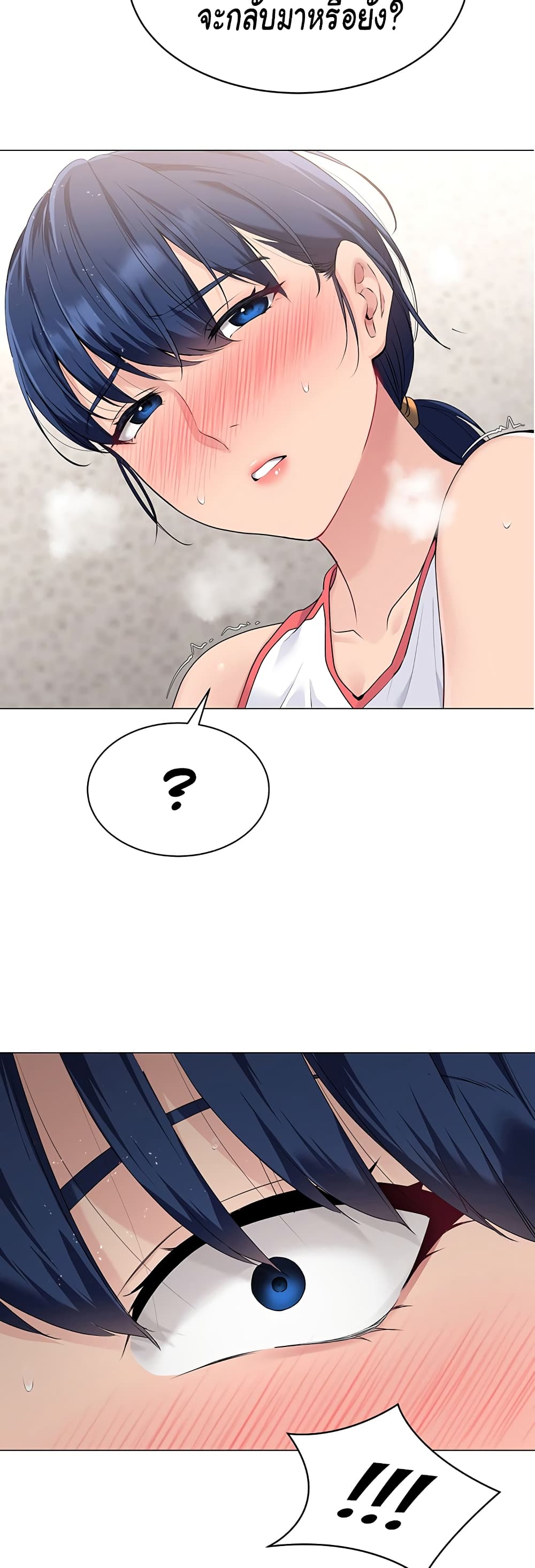 Set Up page 44
