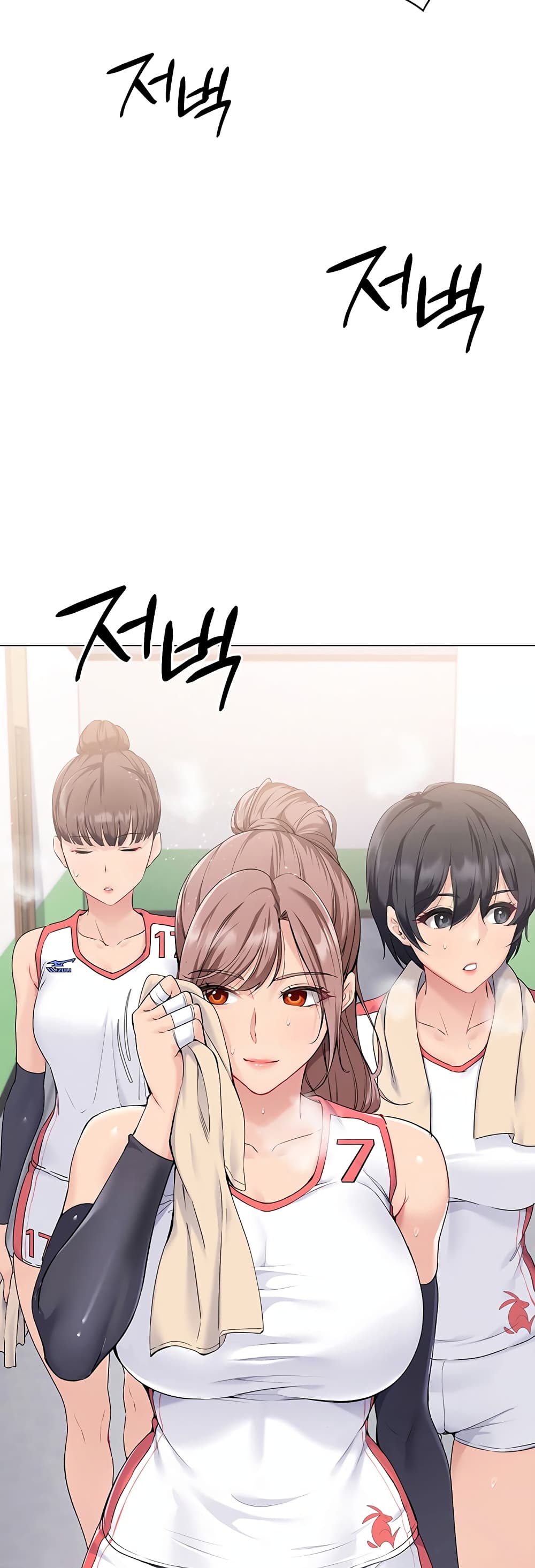 Set Up page 45