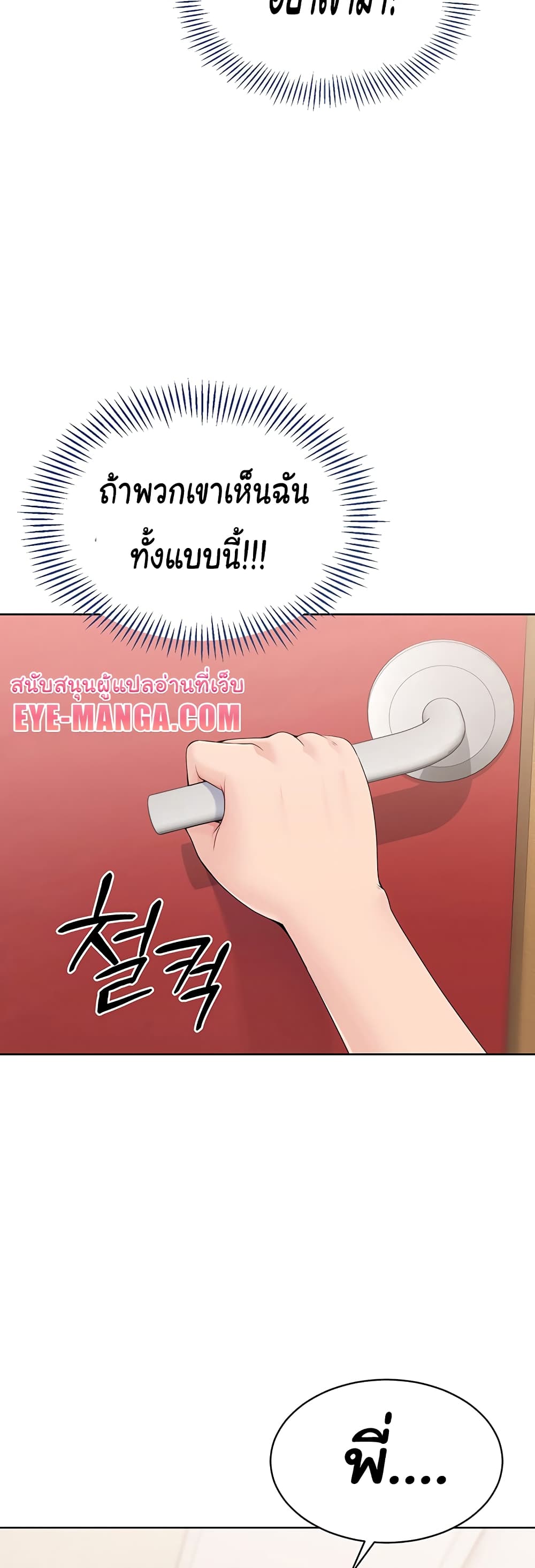 Set Up page 48