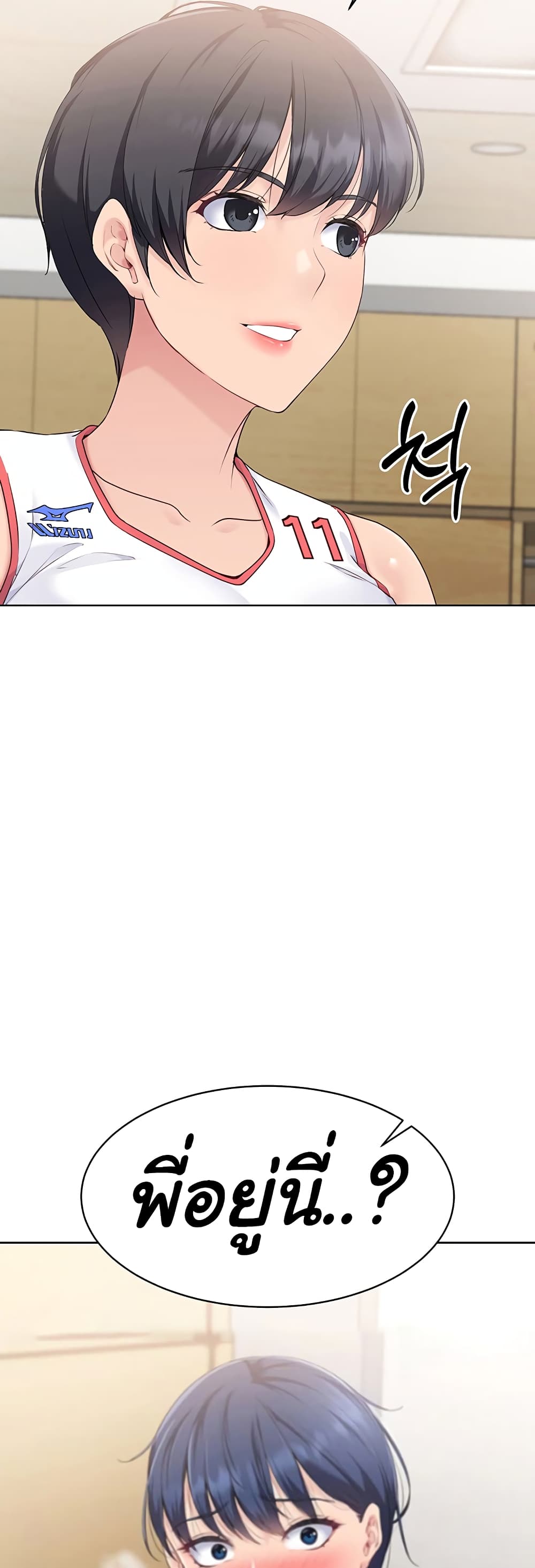 Set Up page 49