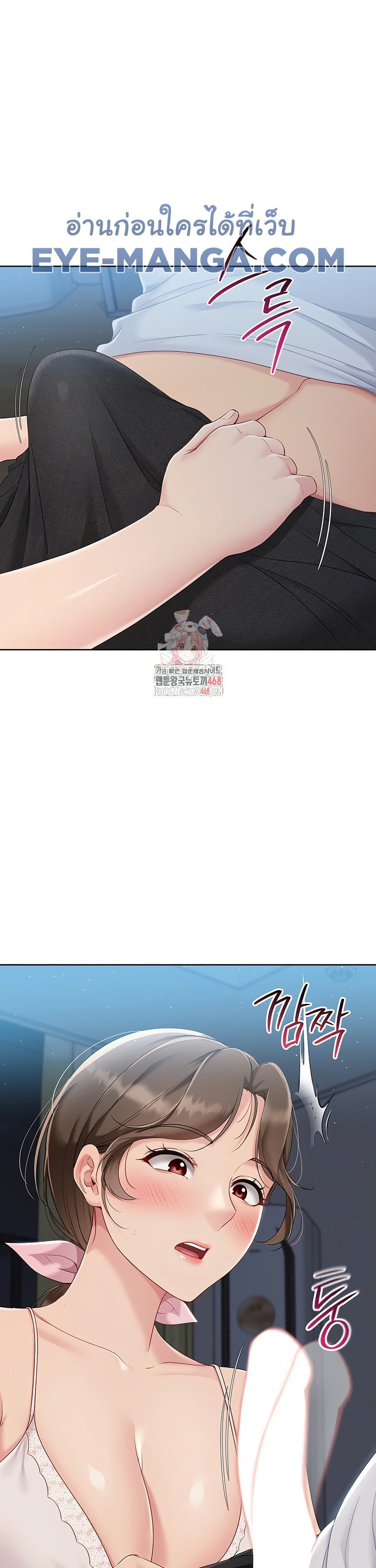 Set Up page 2