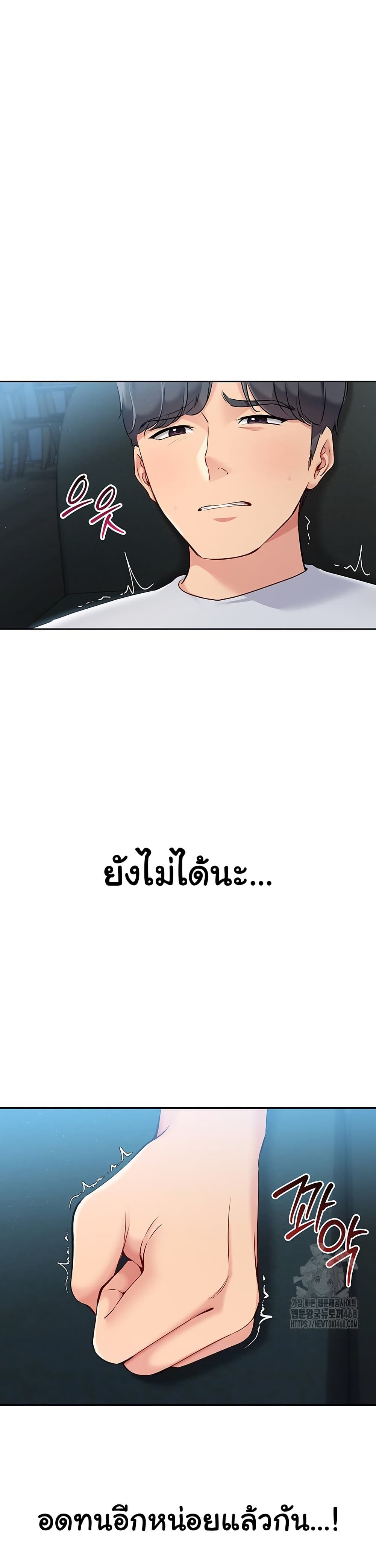 Set Up page 10