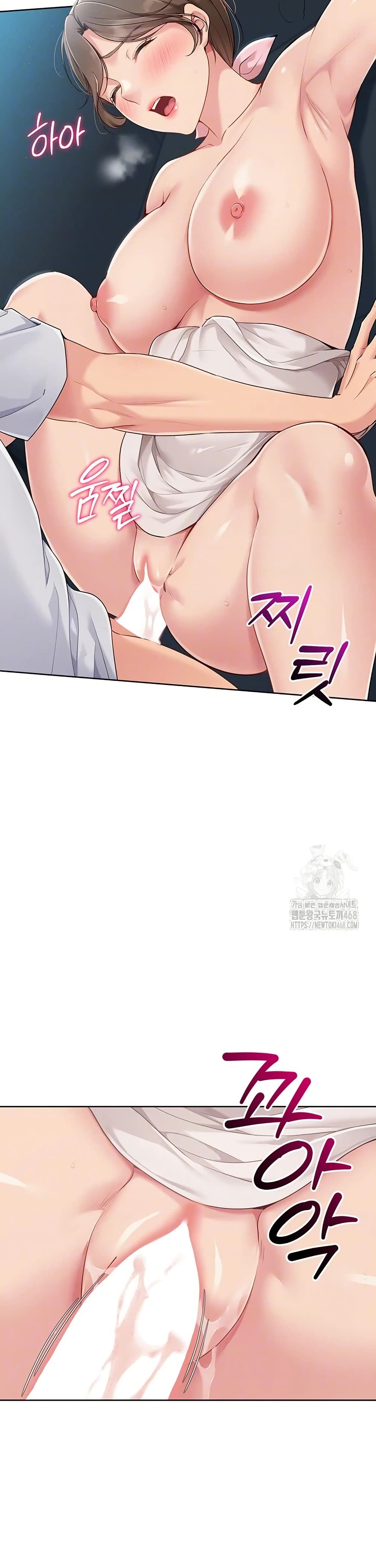 Set Up page 7