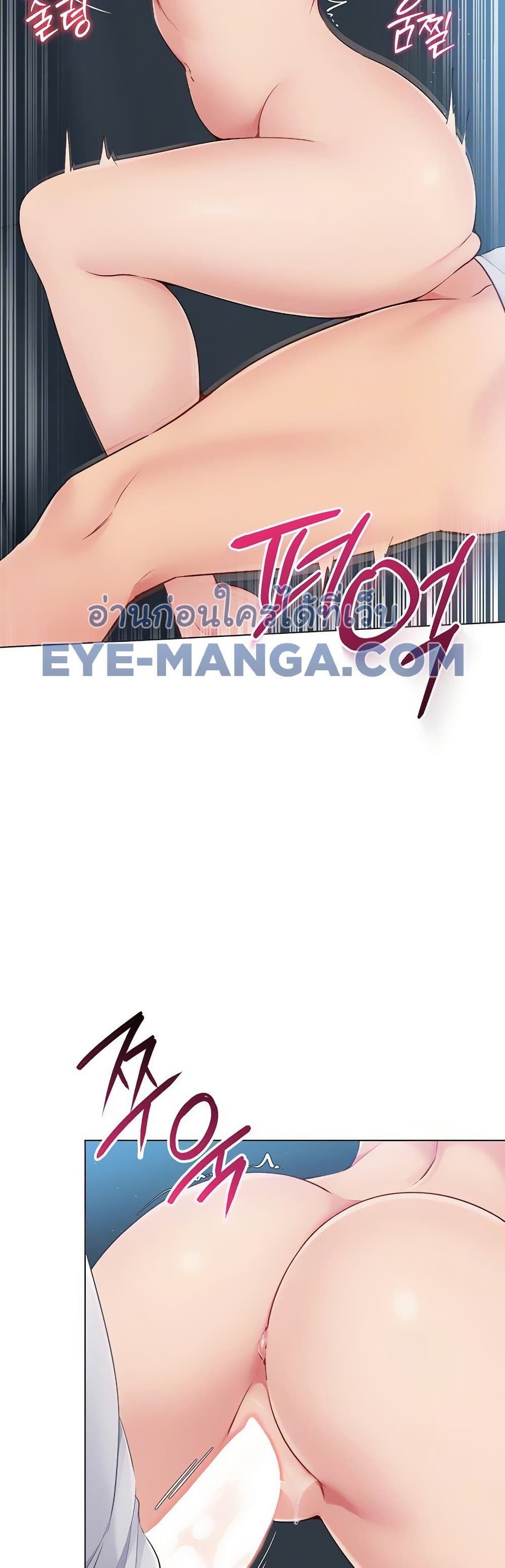 Set Up page 3