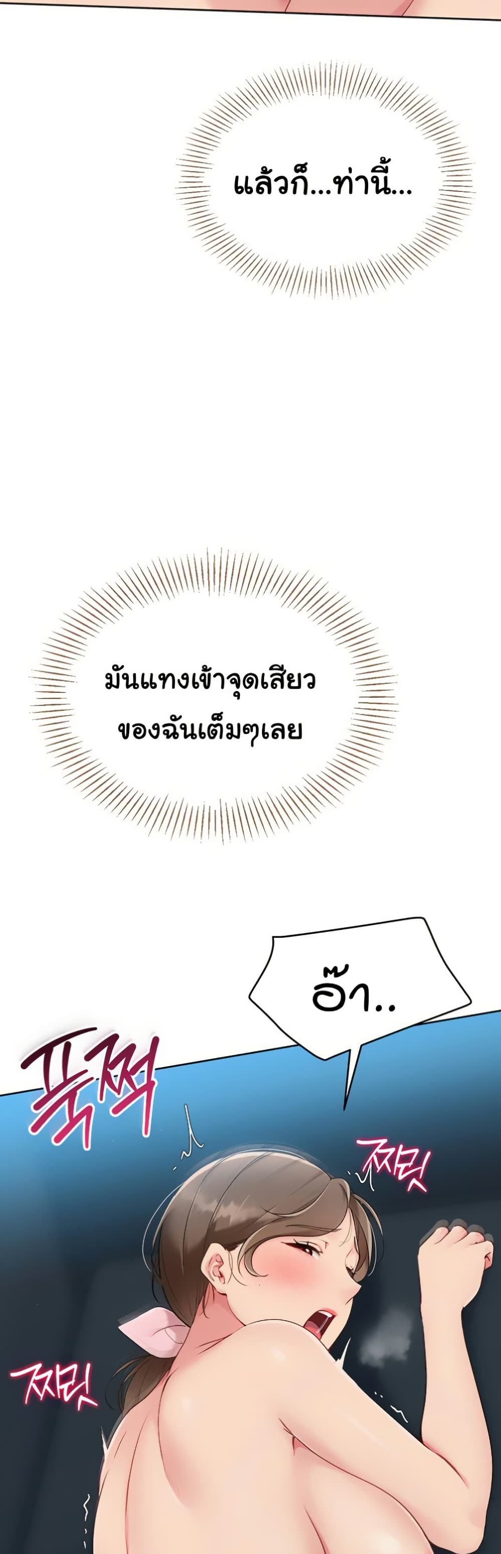 Set Up page 9