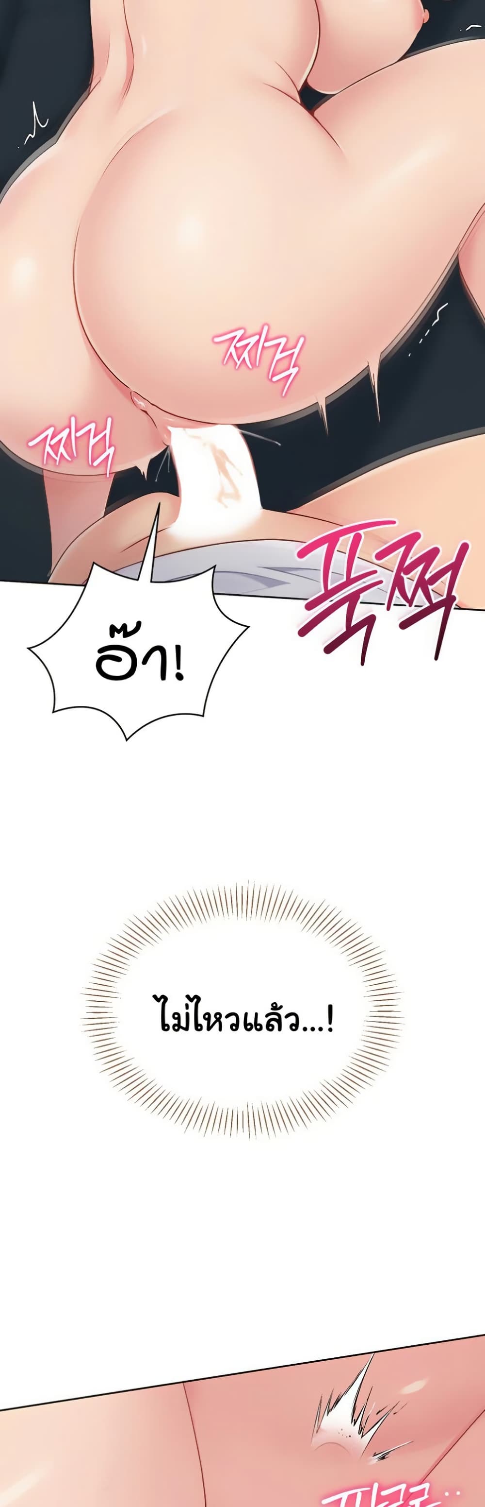 Set Up page 10