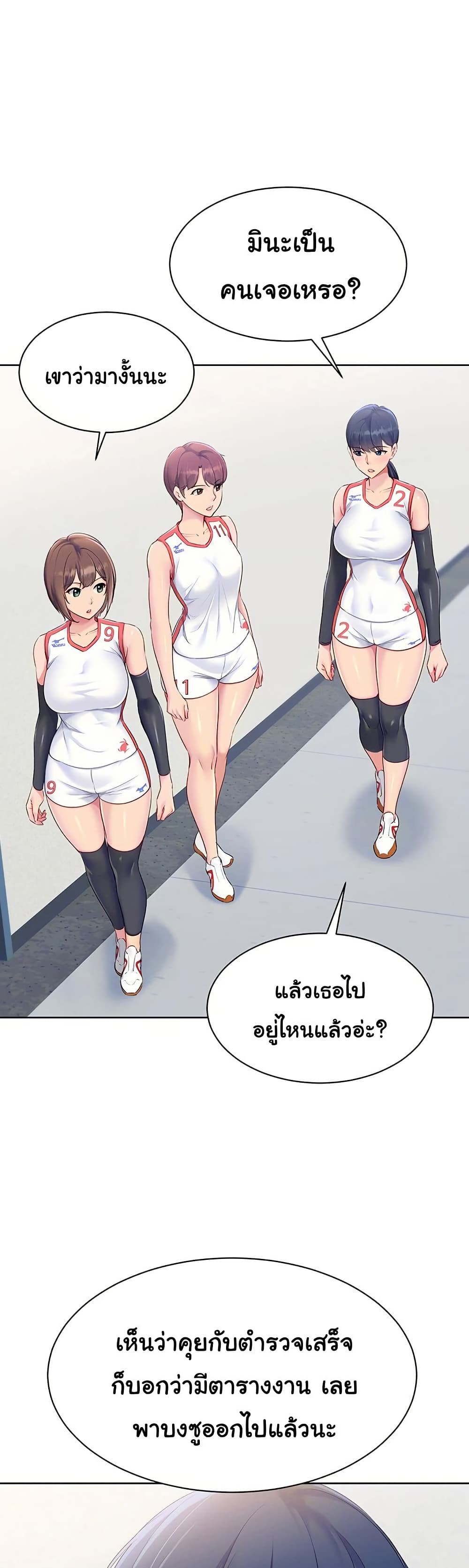 Set Up page 10