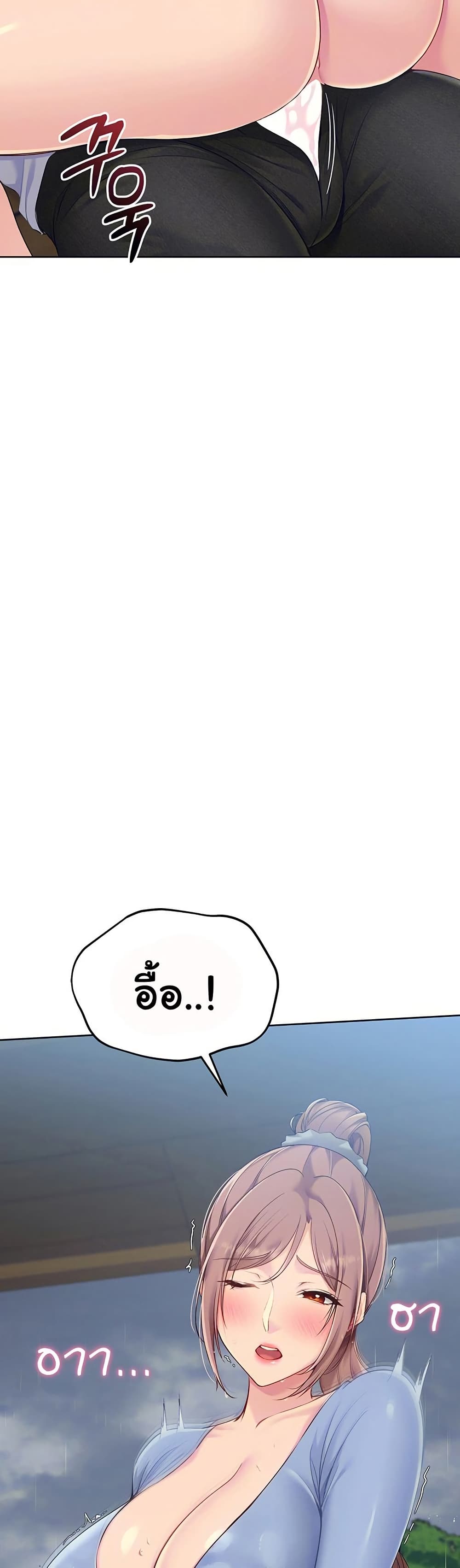 Set Up page 9