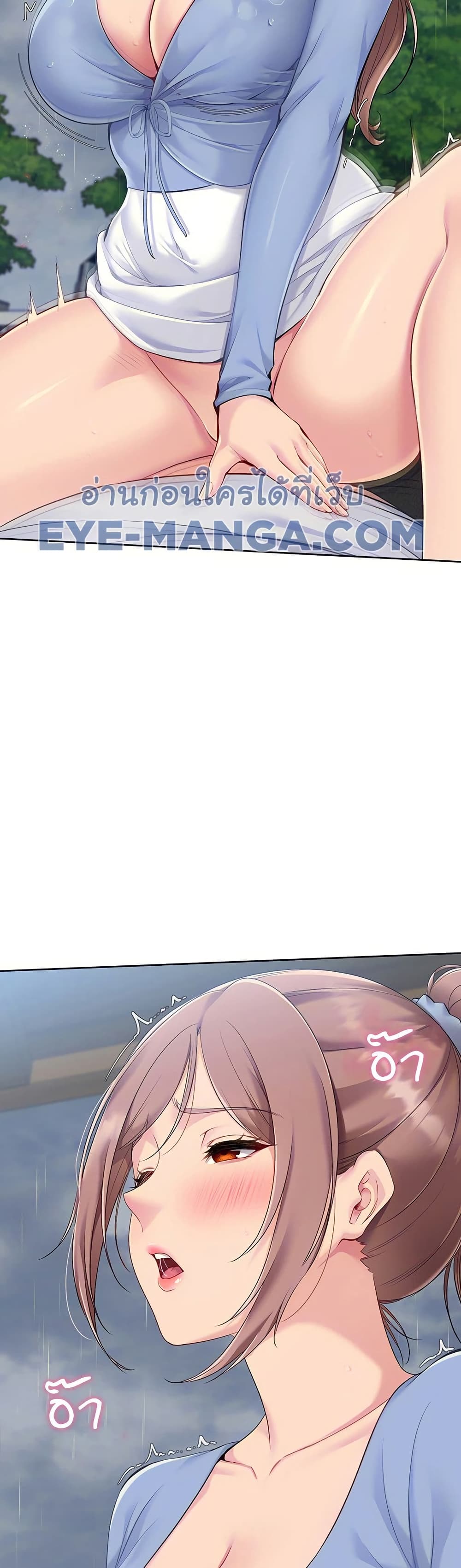 Set Up page 10