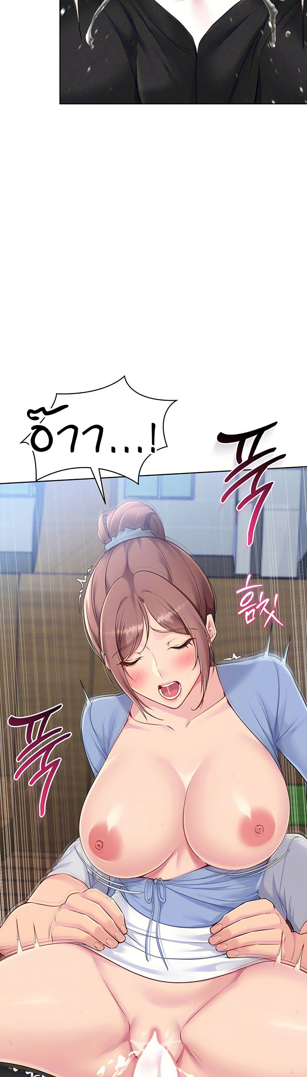 Set Up page 9
