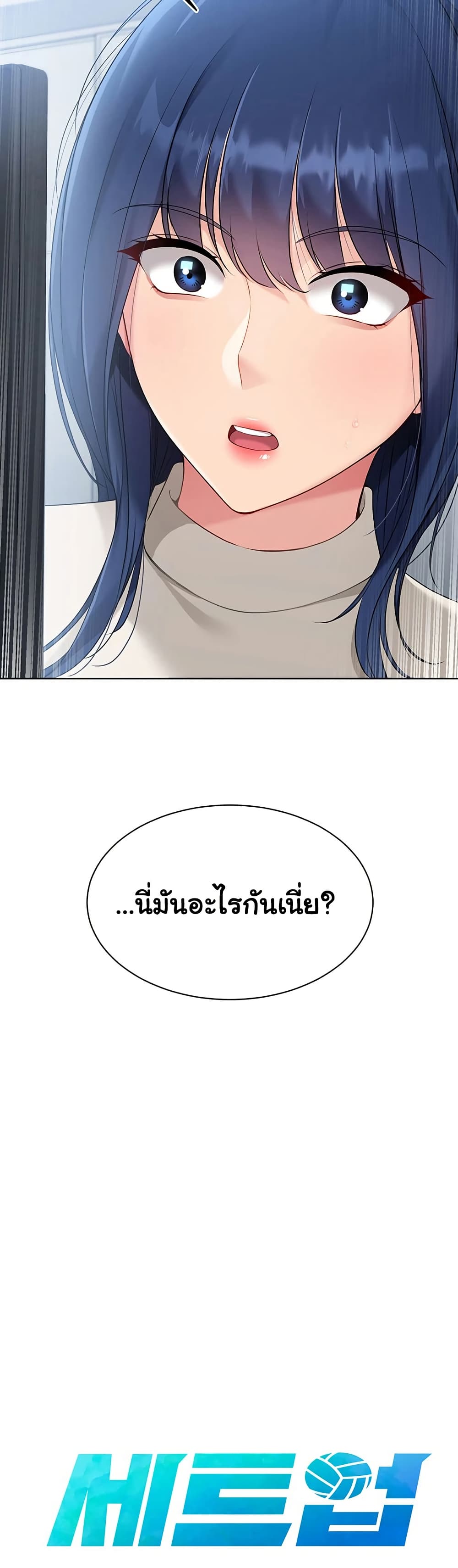 Set Up page 4