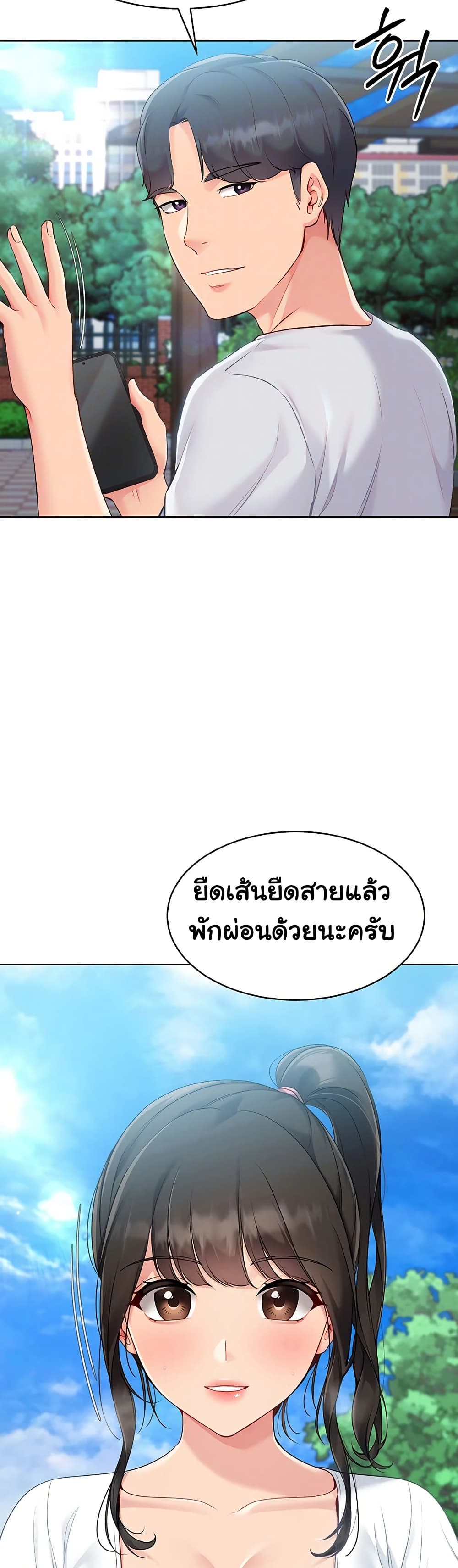Set Up page 10