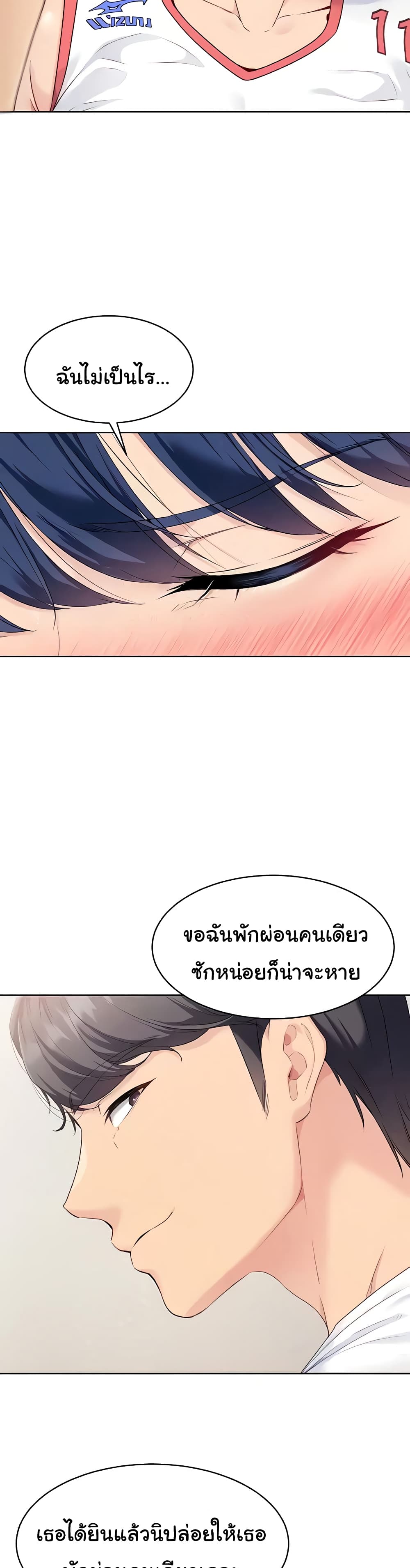 Set Up page 4