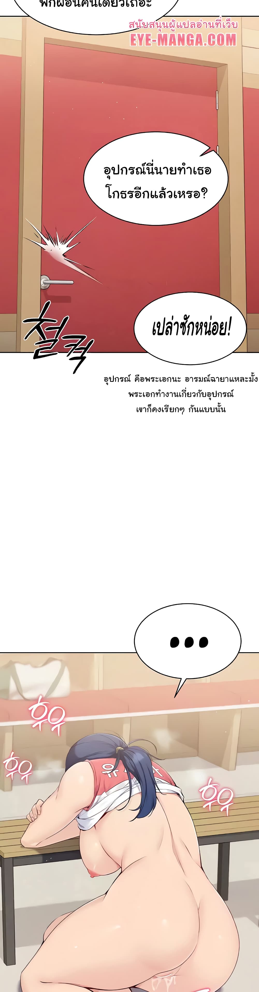Set Up page 5