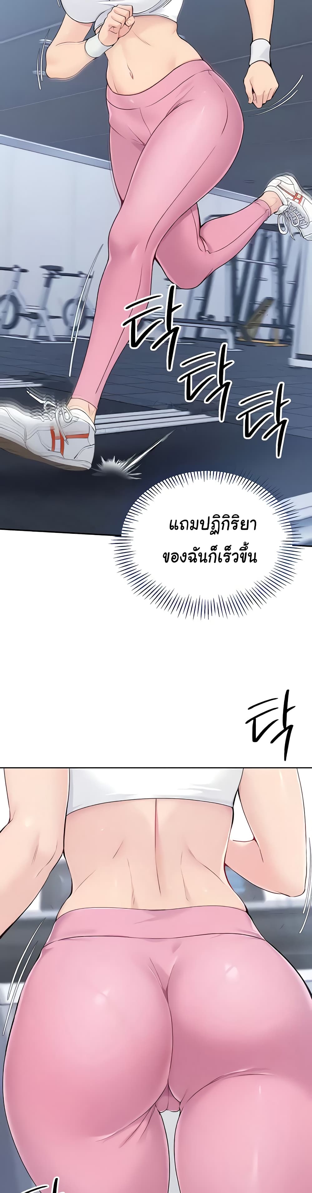 Set Up page 11