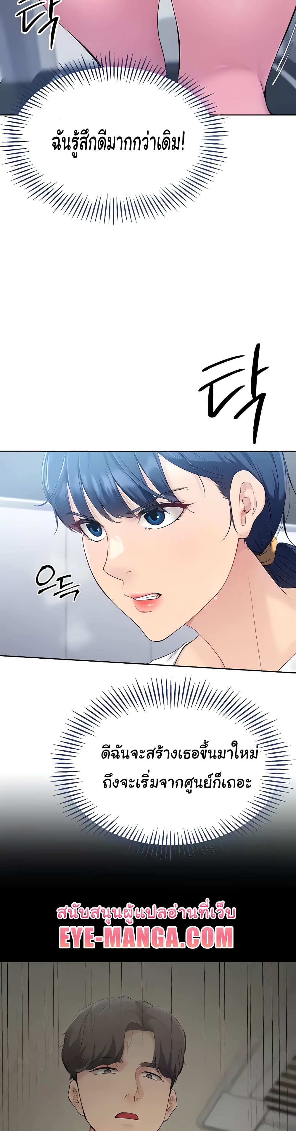 Set Up page 12
