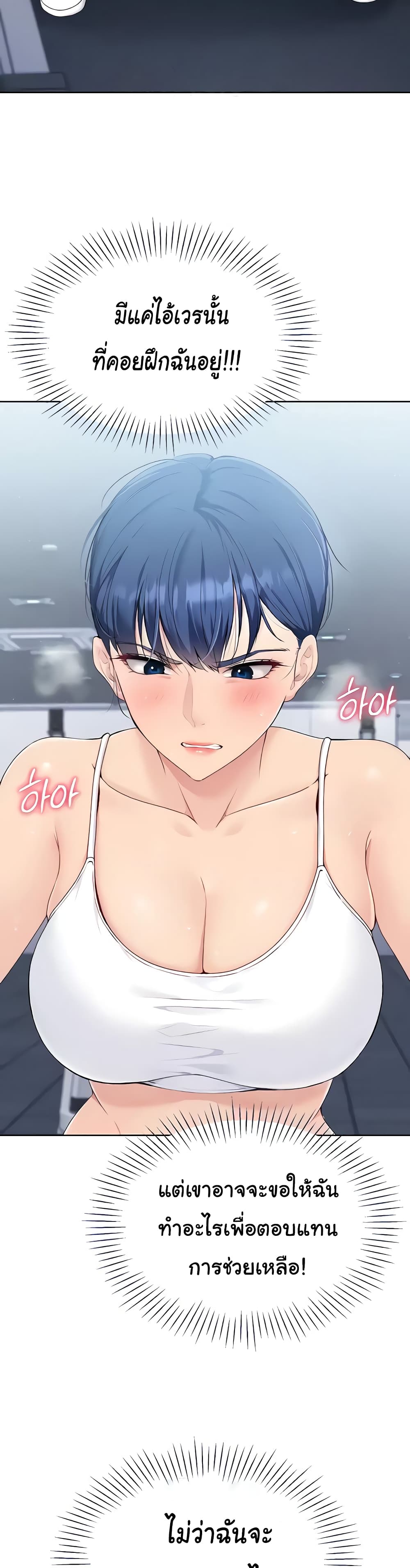 Set Up page 15