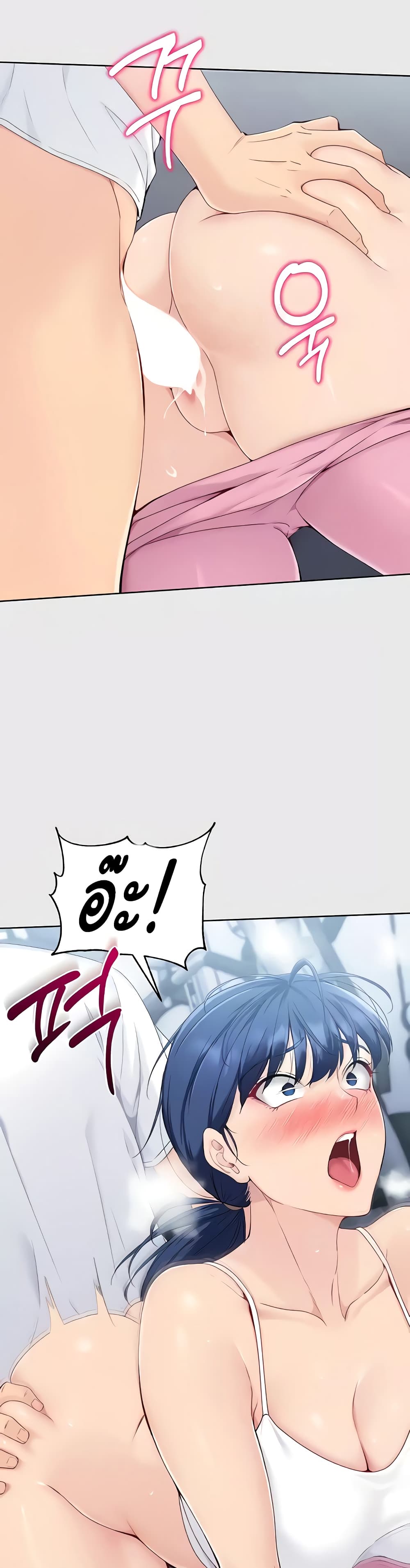 Set Up page 19